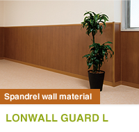 LONWALL GUARD L