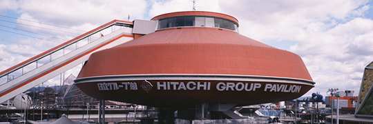 Osaka Expo/Hitachi Pavilion