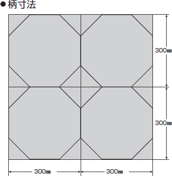 柄寸法