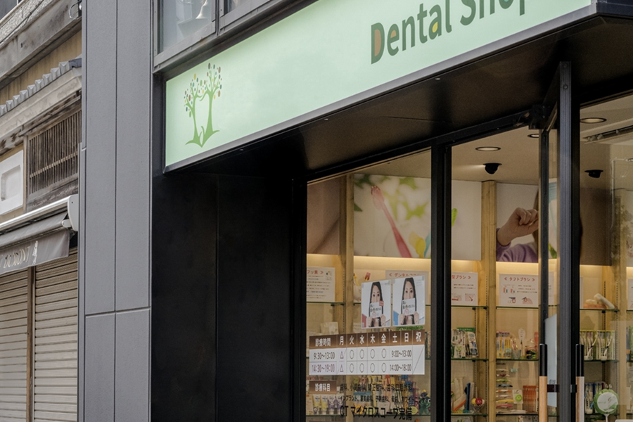 ndental_3_bsn126